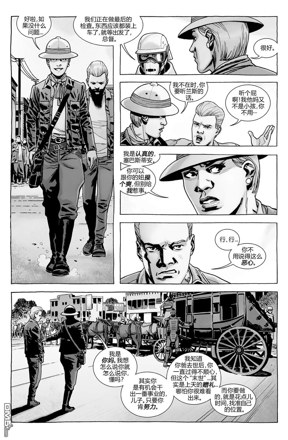 第179话