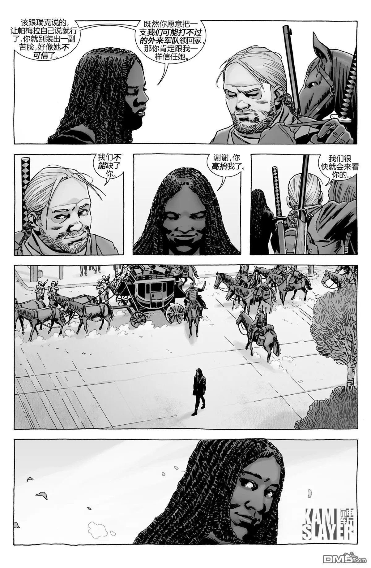 第179话