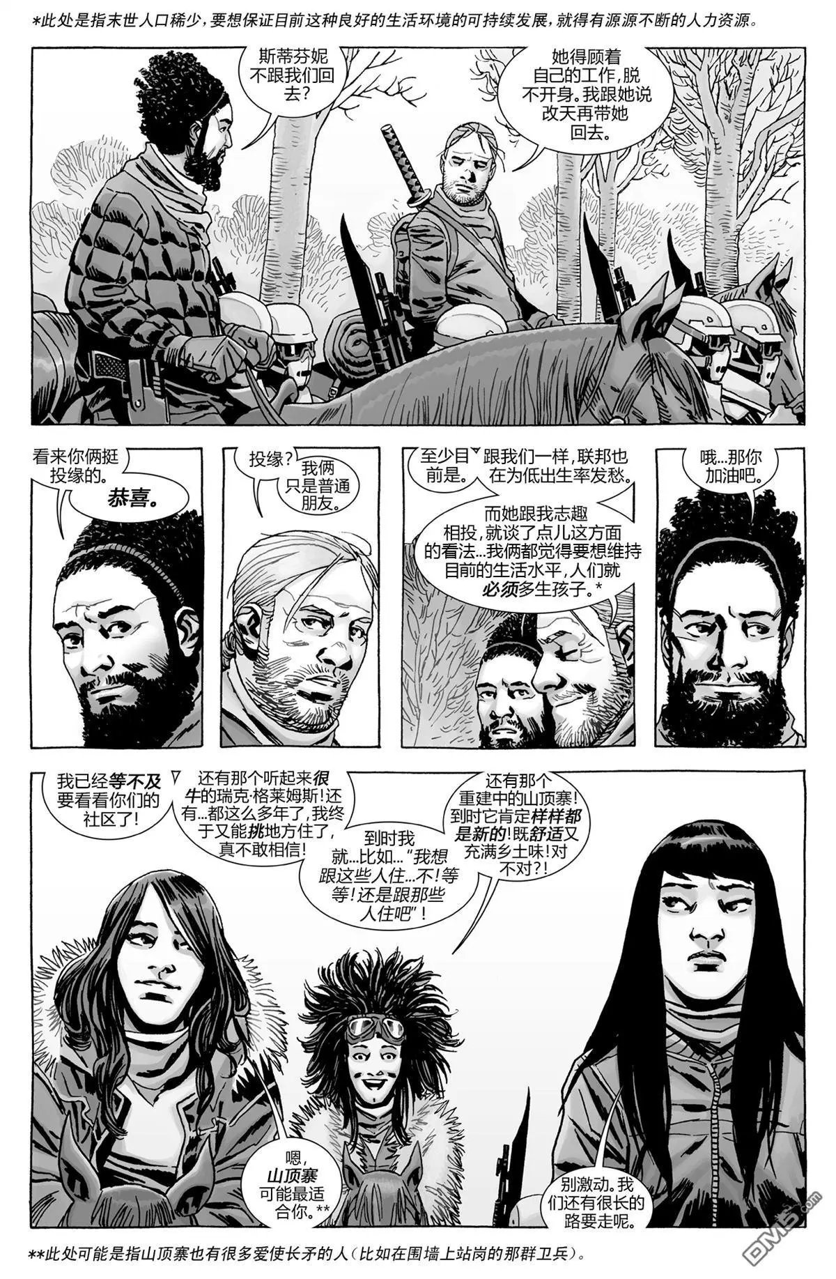 第179话