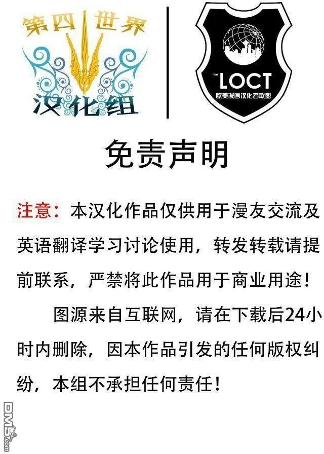 第180话