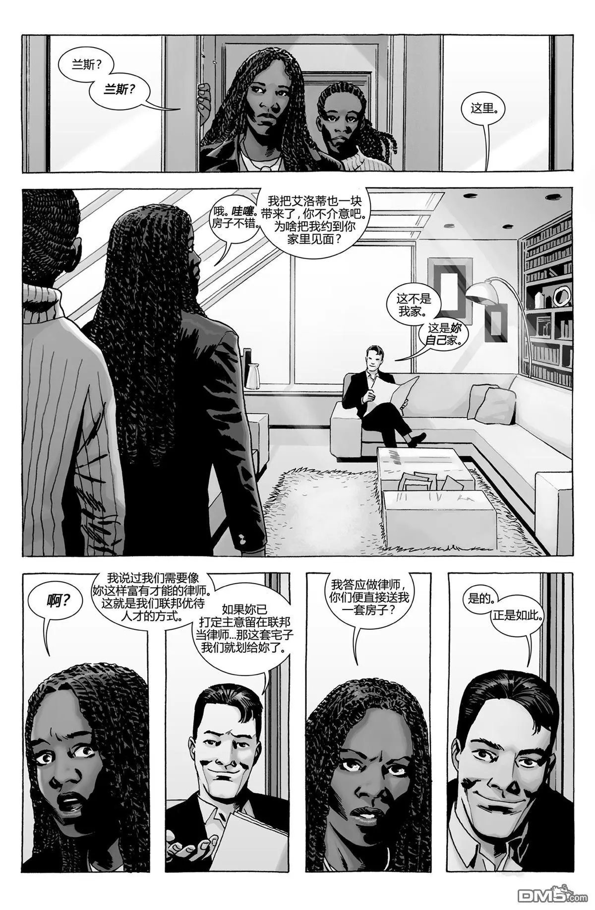 第180话