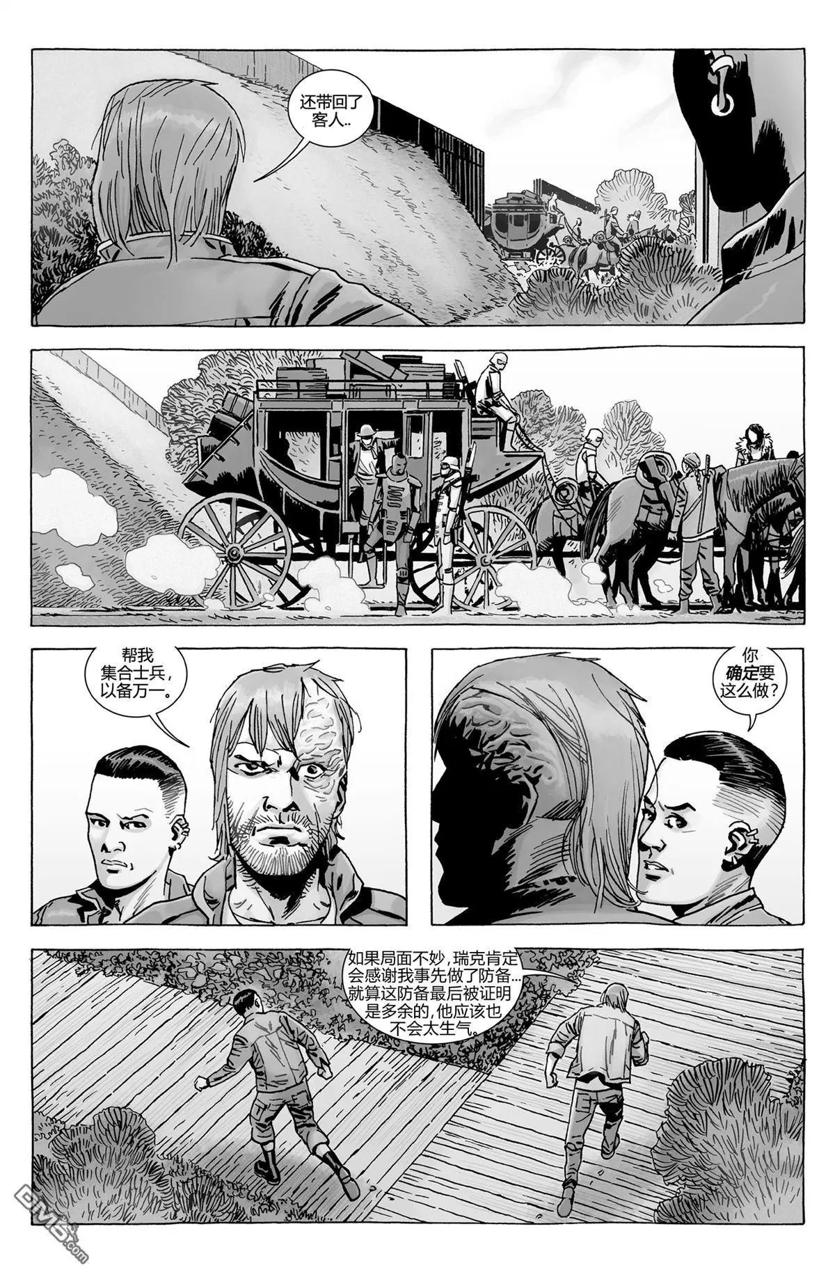 第180话