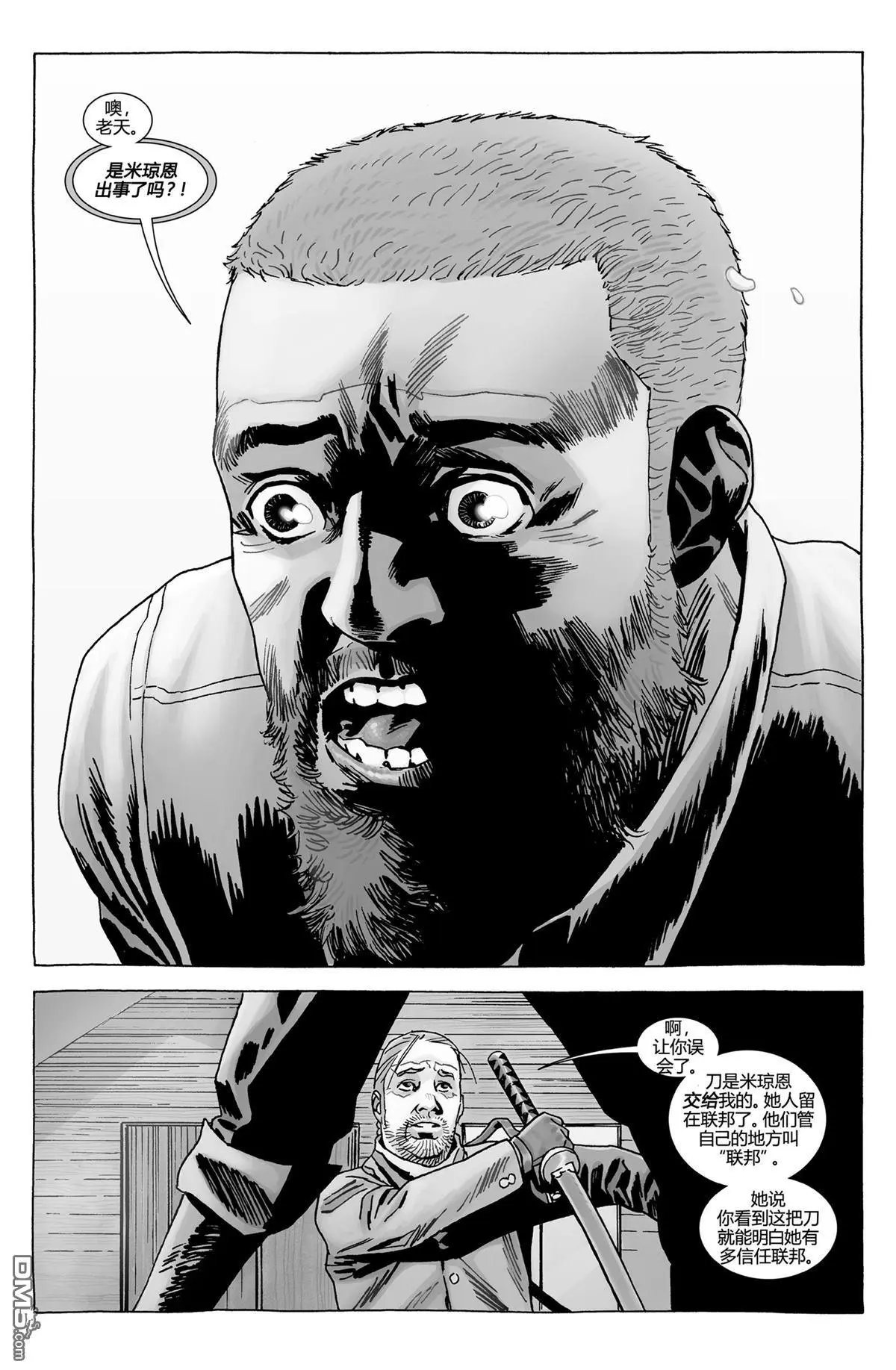 第180话