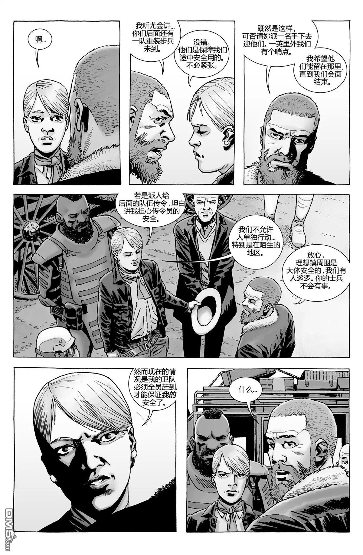 第180话