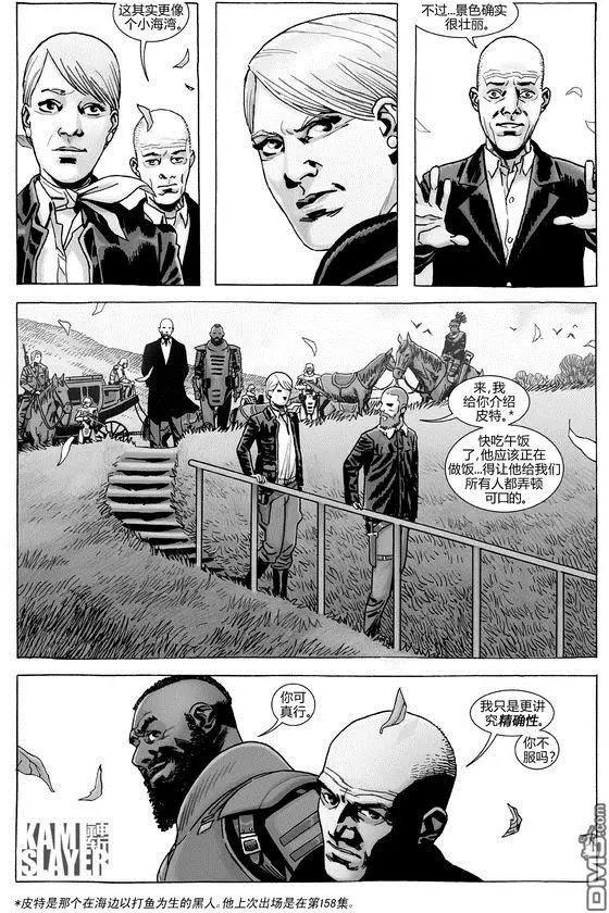 第181话