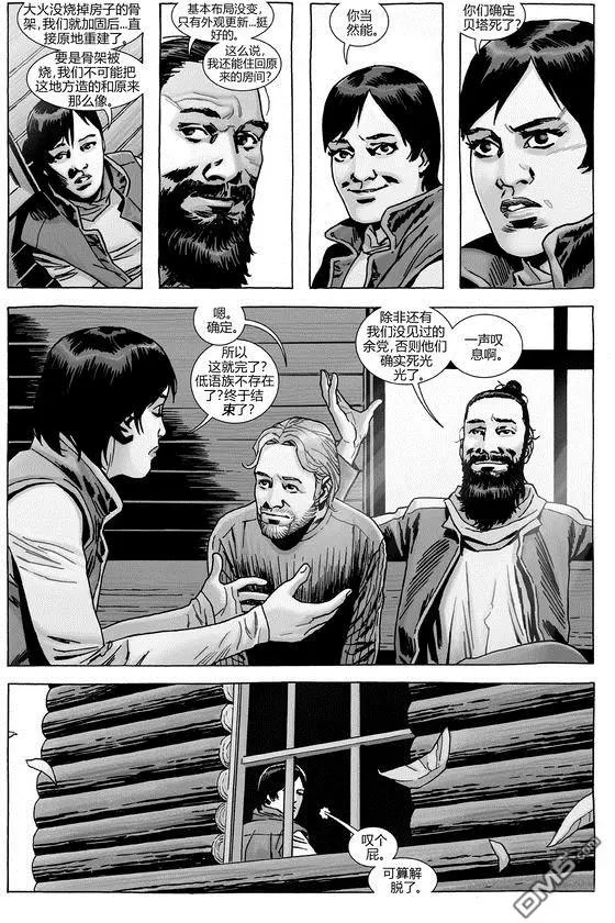 第181话