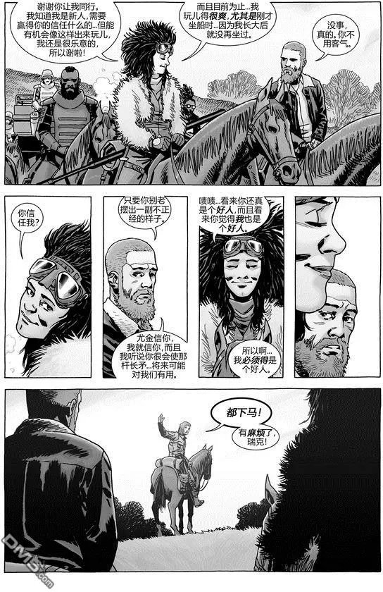 第181话