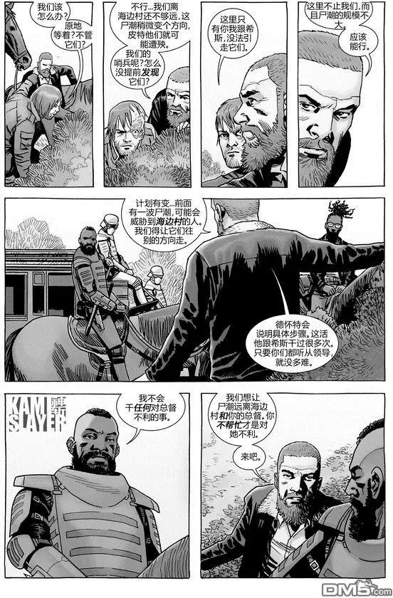 第181话