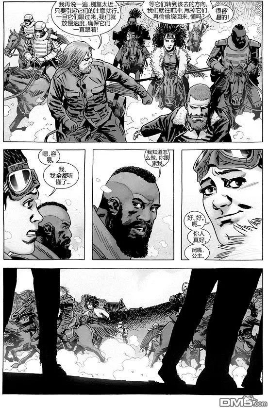 第181话