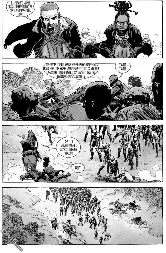 第181话