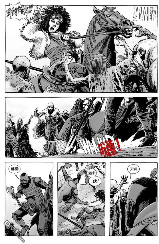 第181话