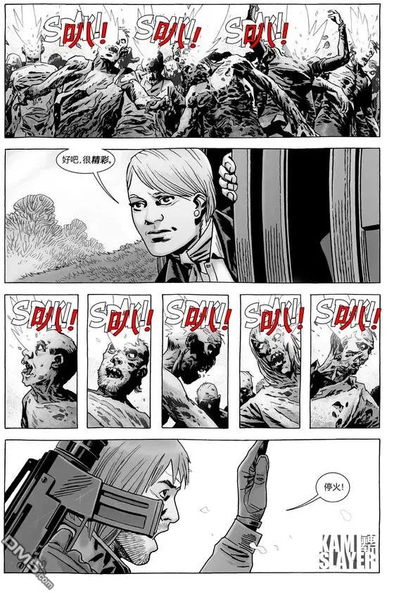 第181话