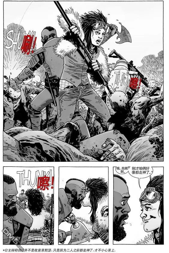 第181话