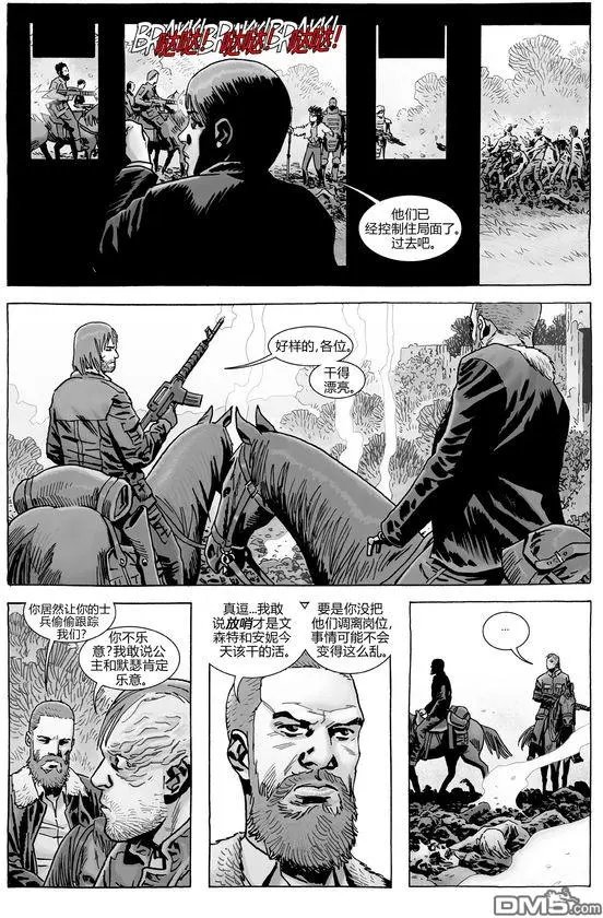第181话