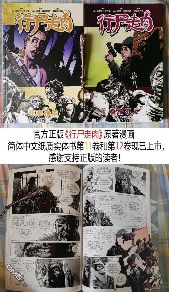 第181话
