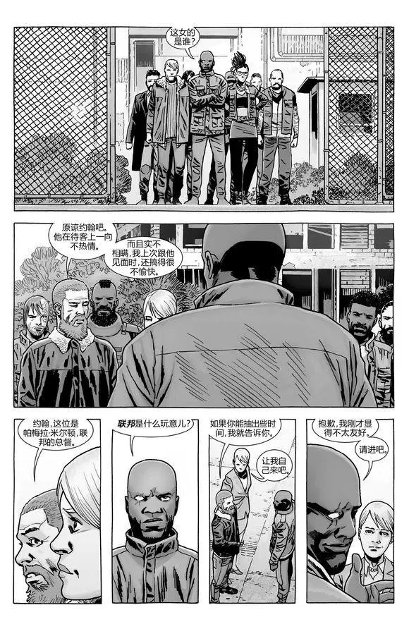 第182话