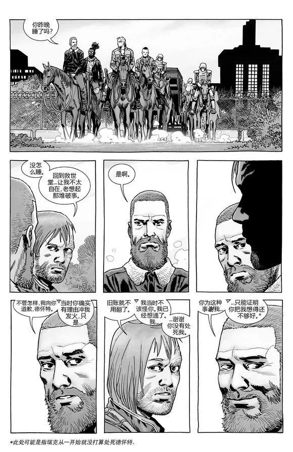 第182话
