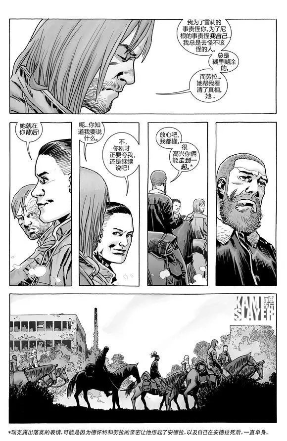 第182话
