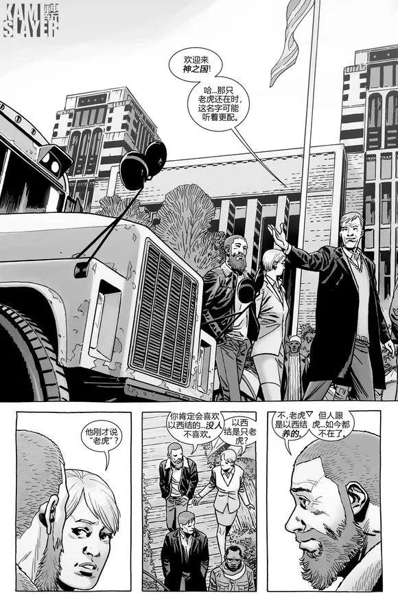 第182话
