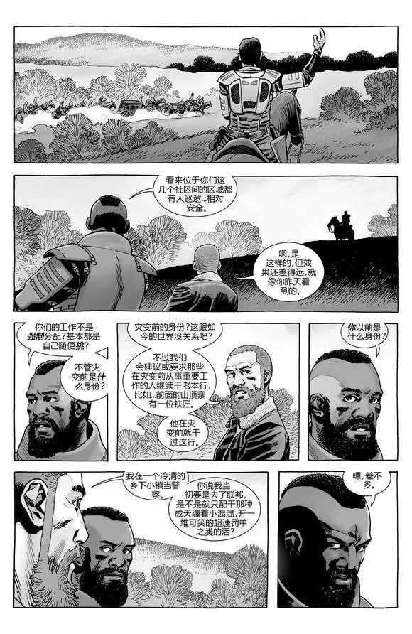 第182话