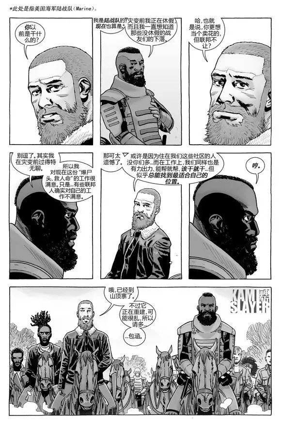 第182话