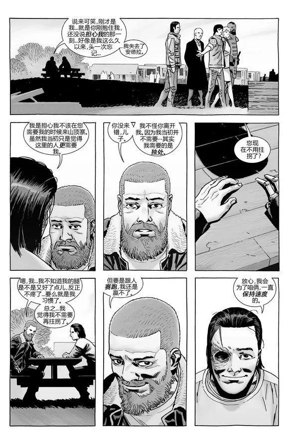 第182话