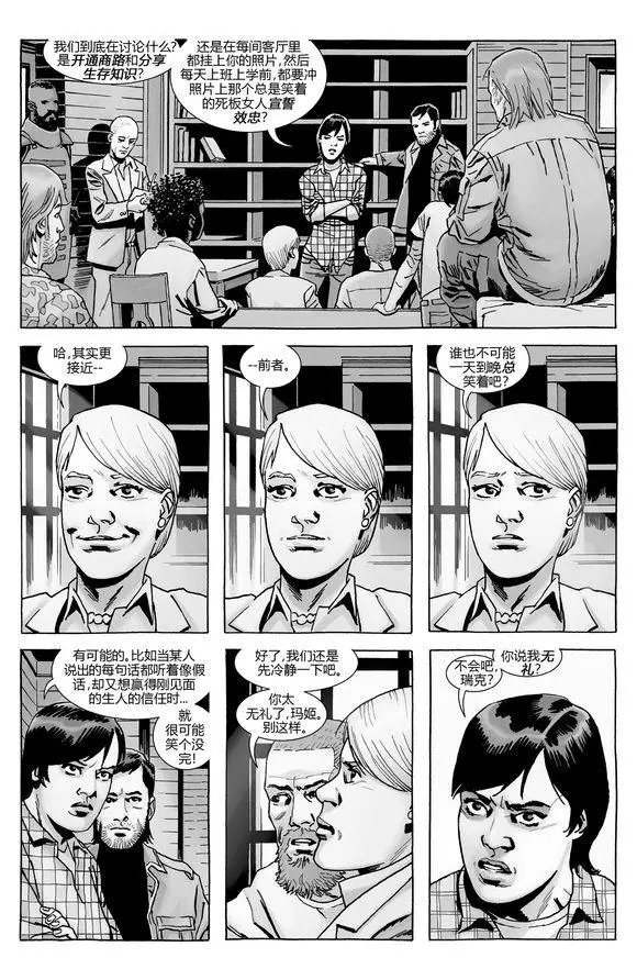 第182话