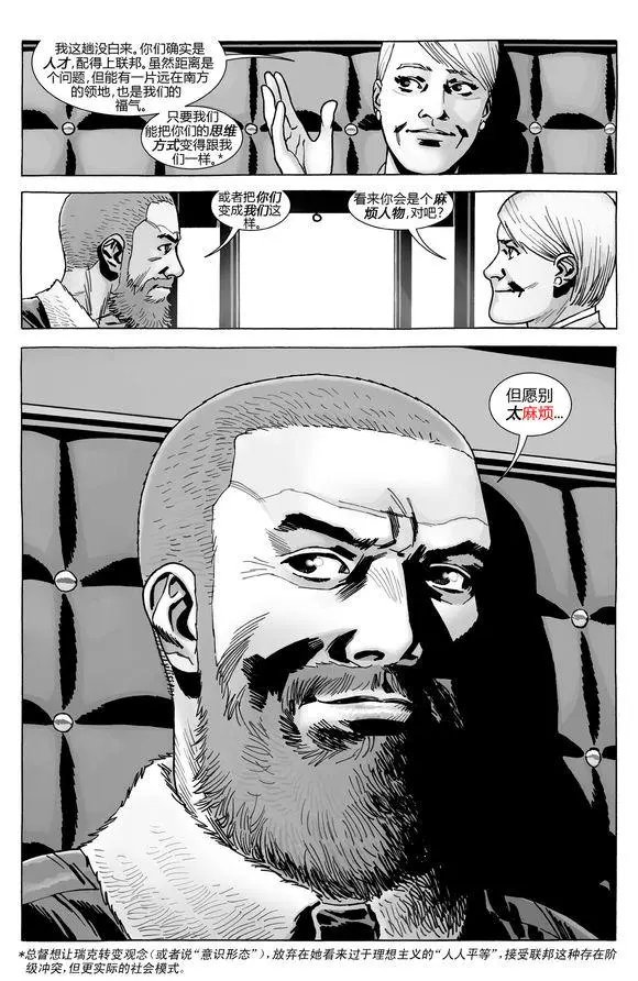 第182话