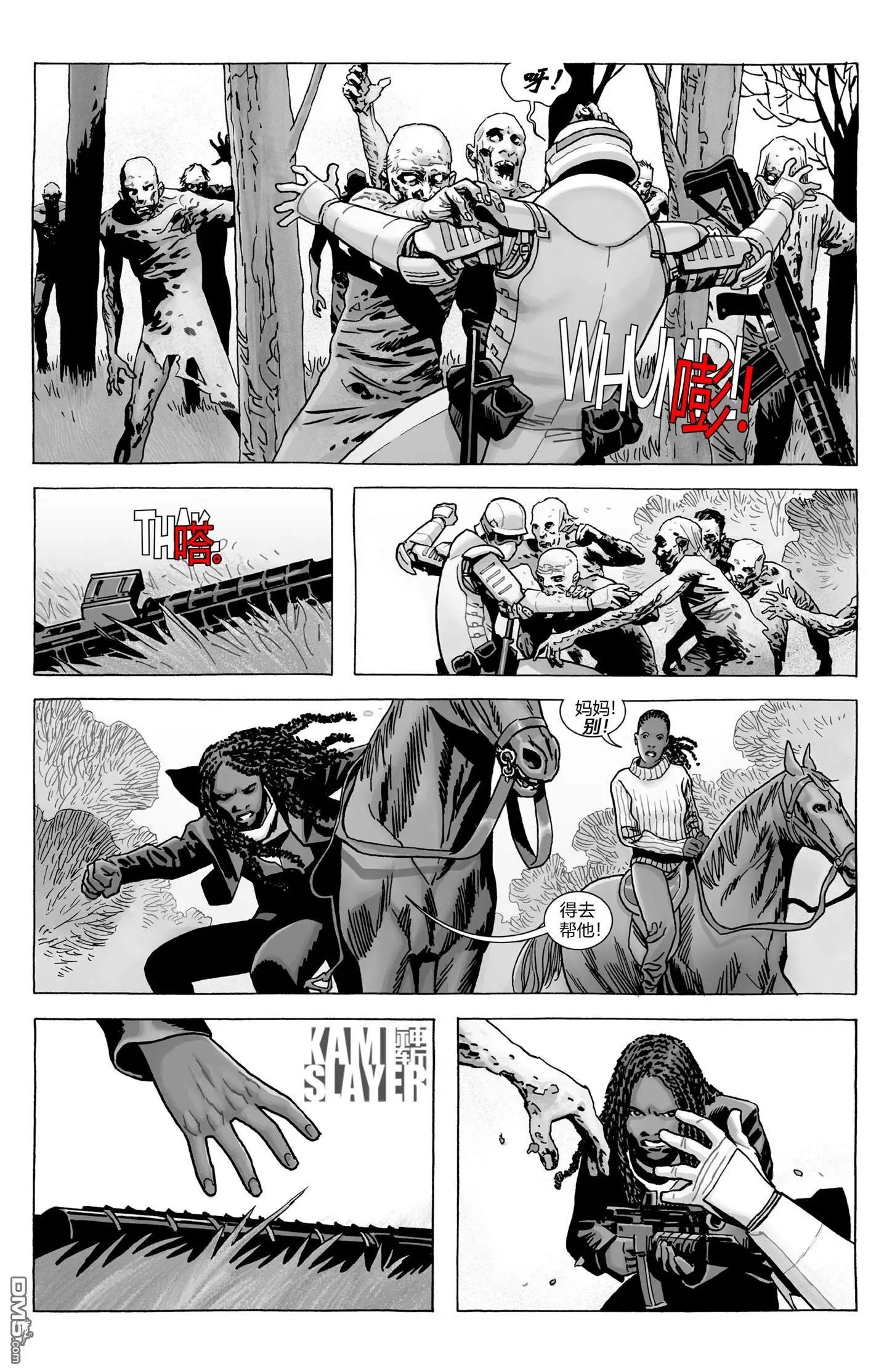第183话