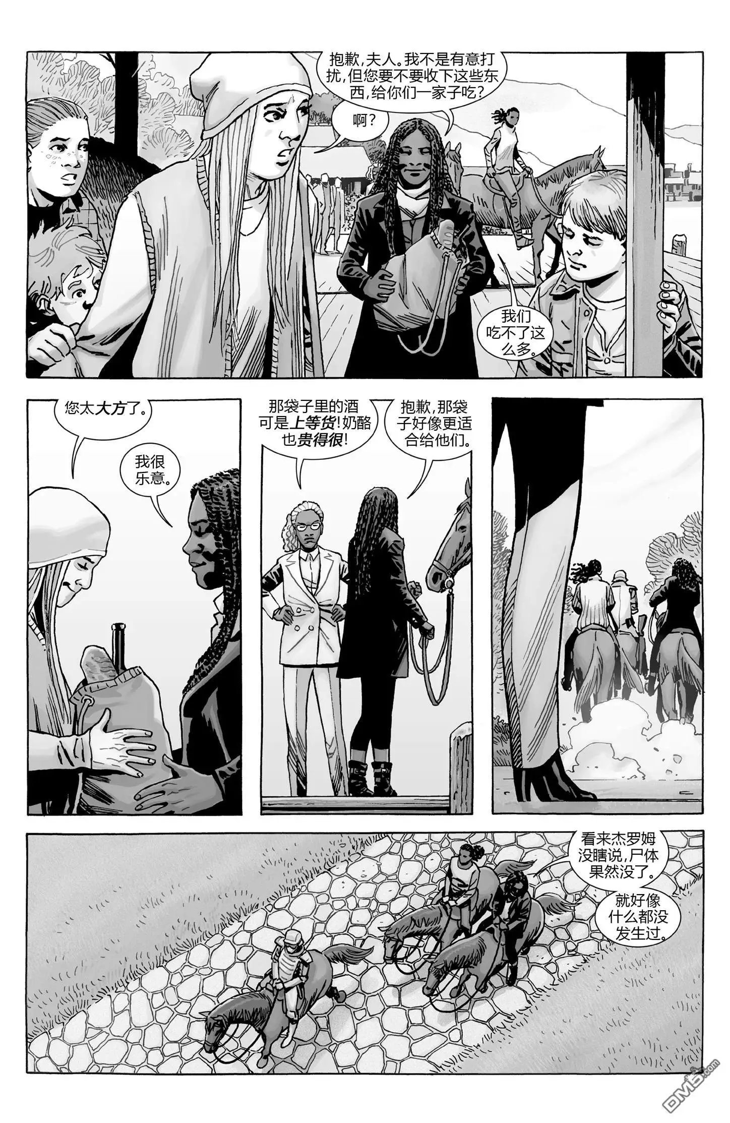 第183话