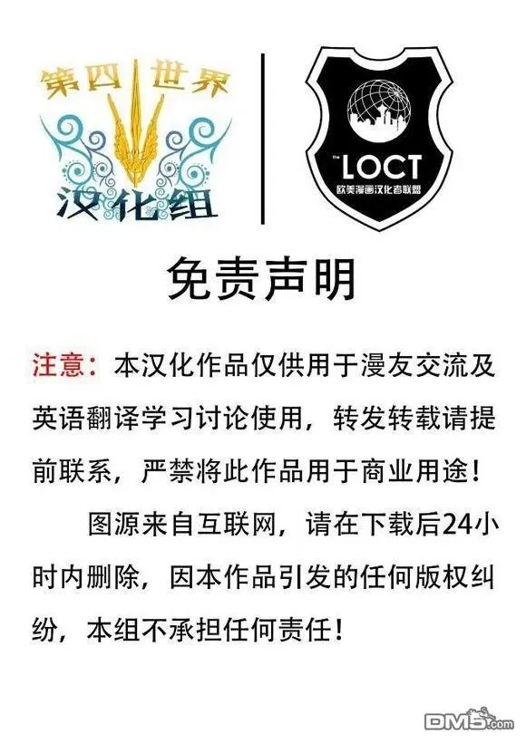 第184话