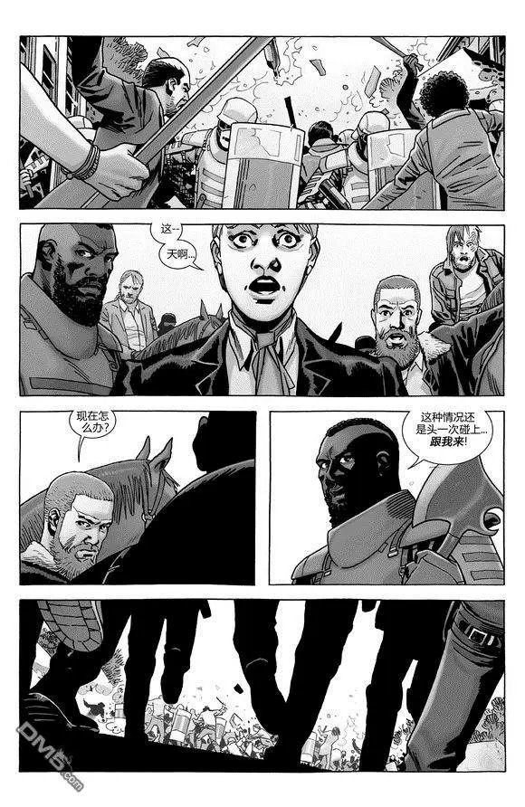 第184话