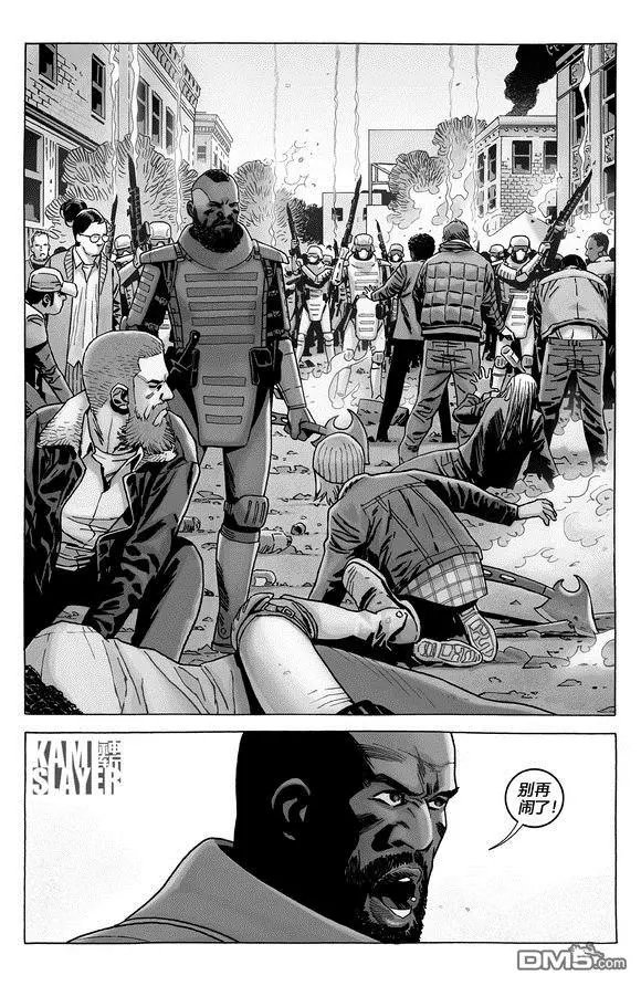 第184话