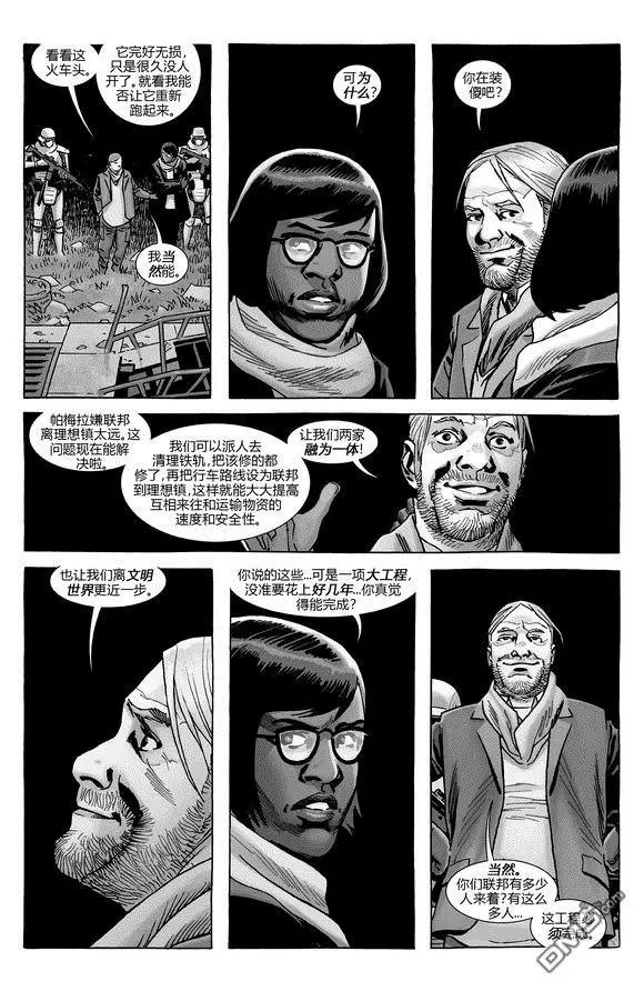 第184话