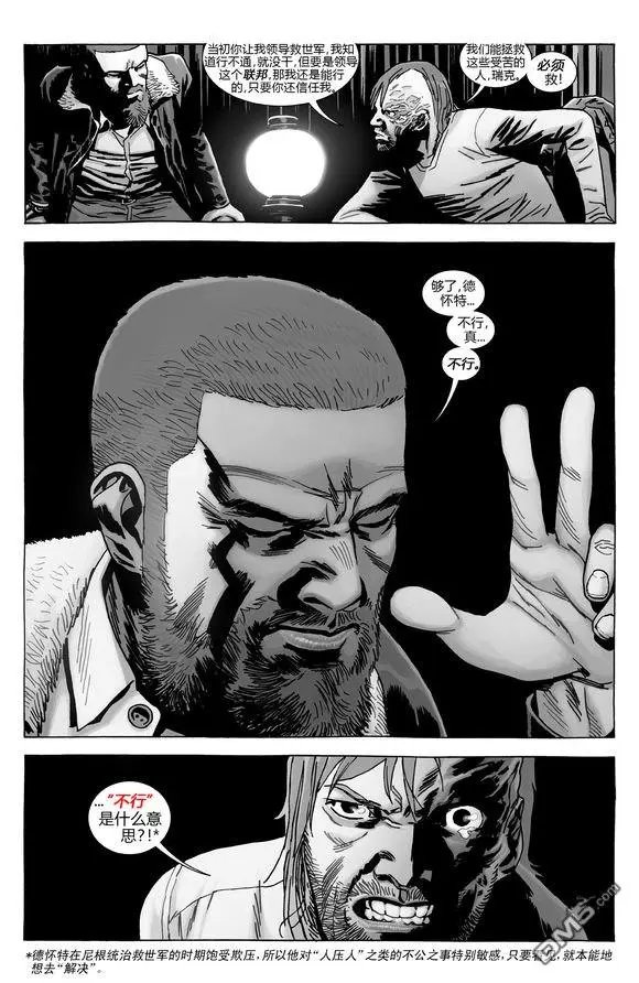 第184话