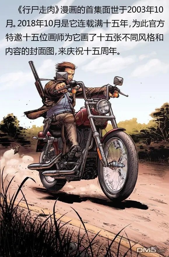 第184话