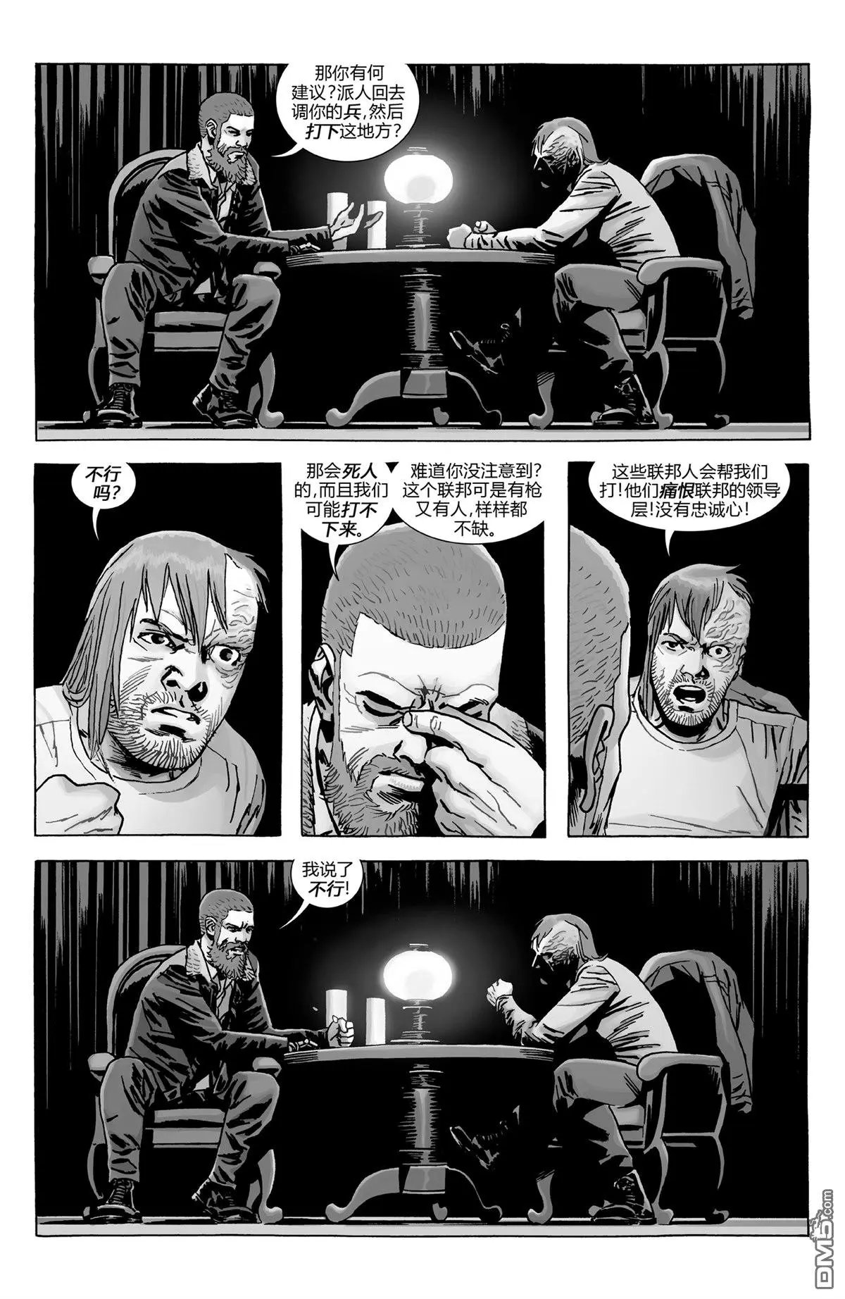 第185话