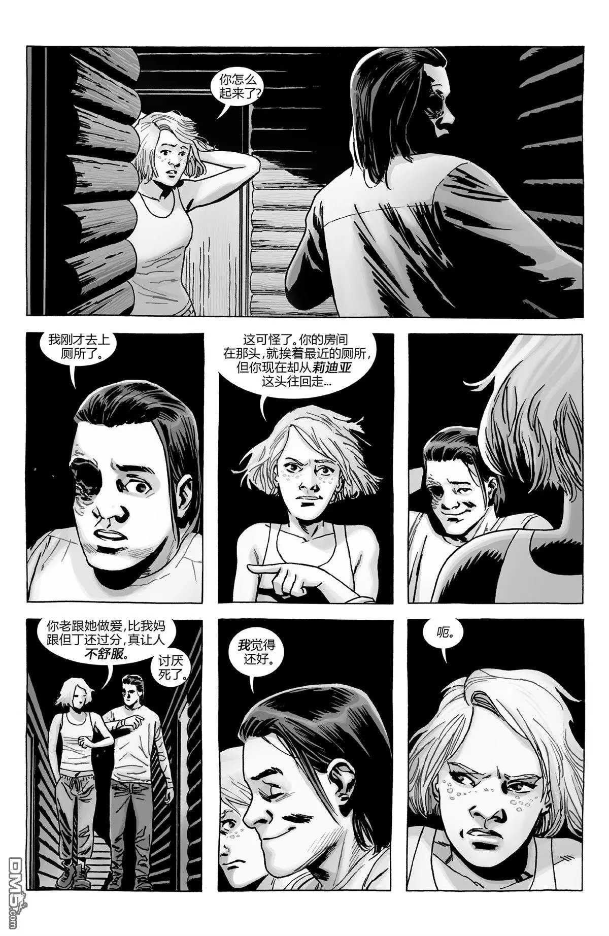 第185话