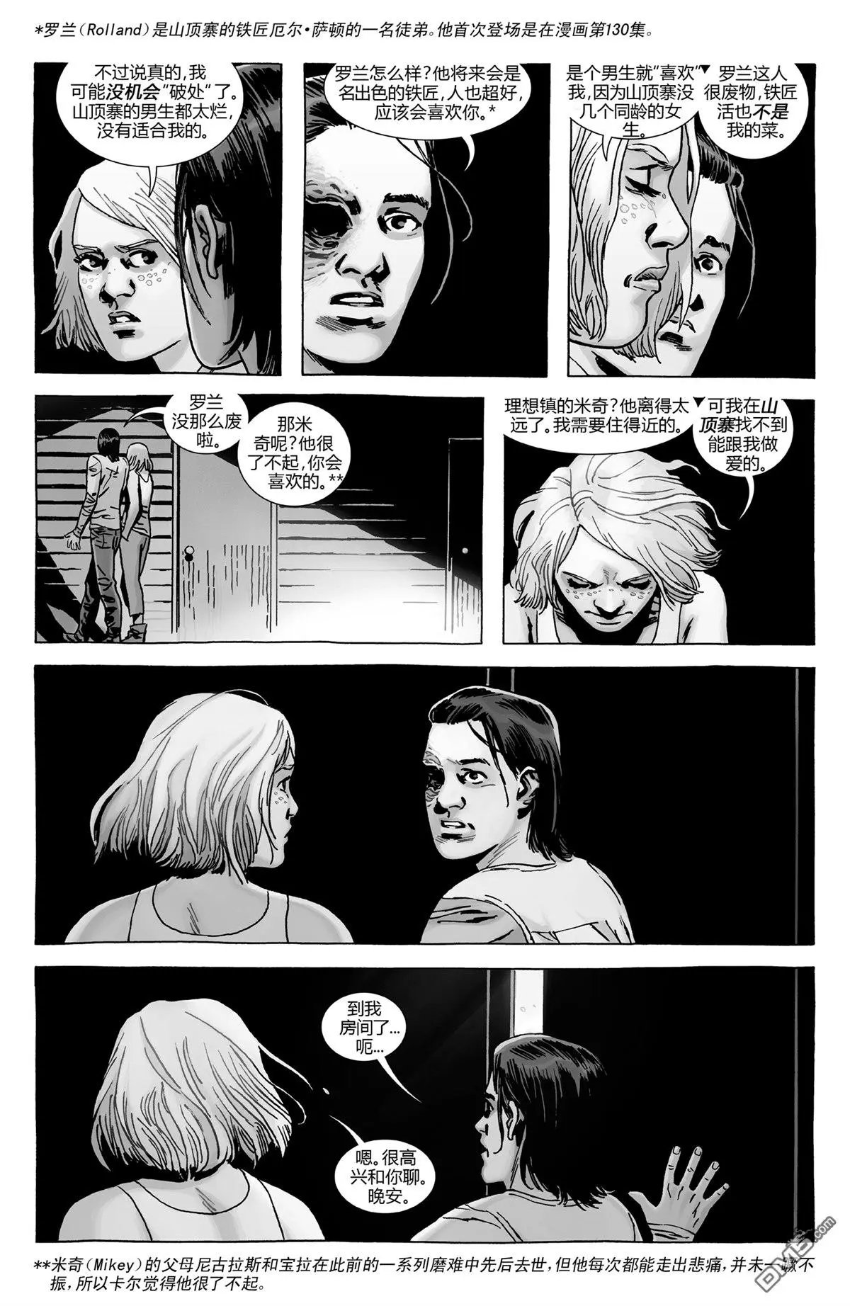 第185话