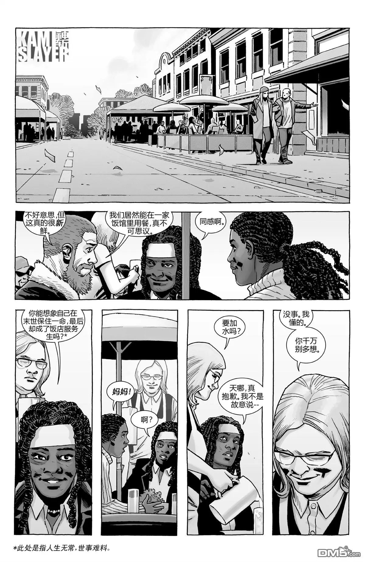 第185话