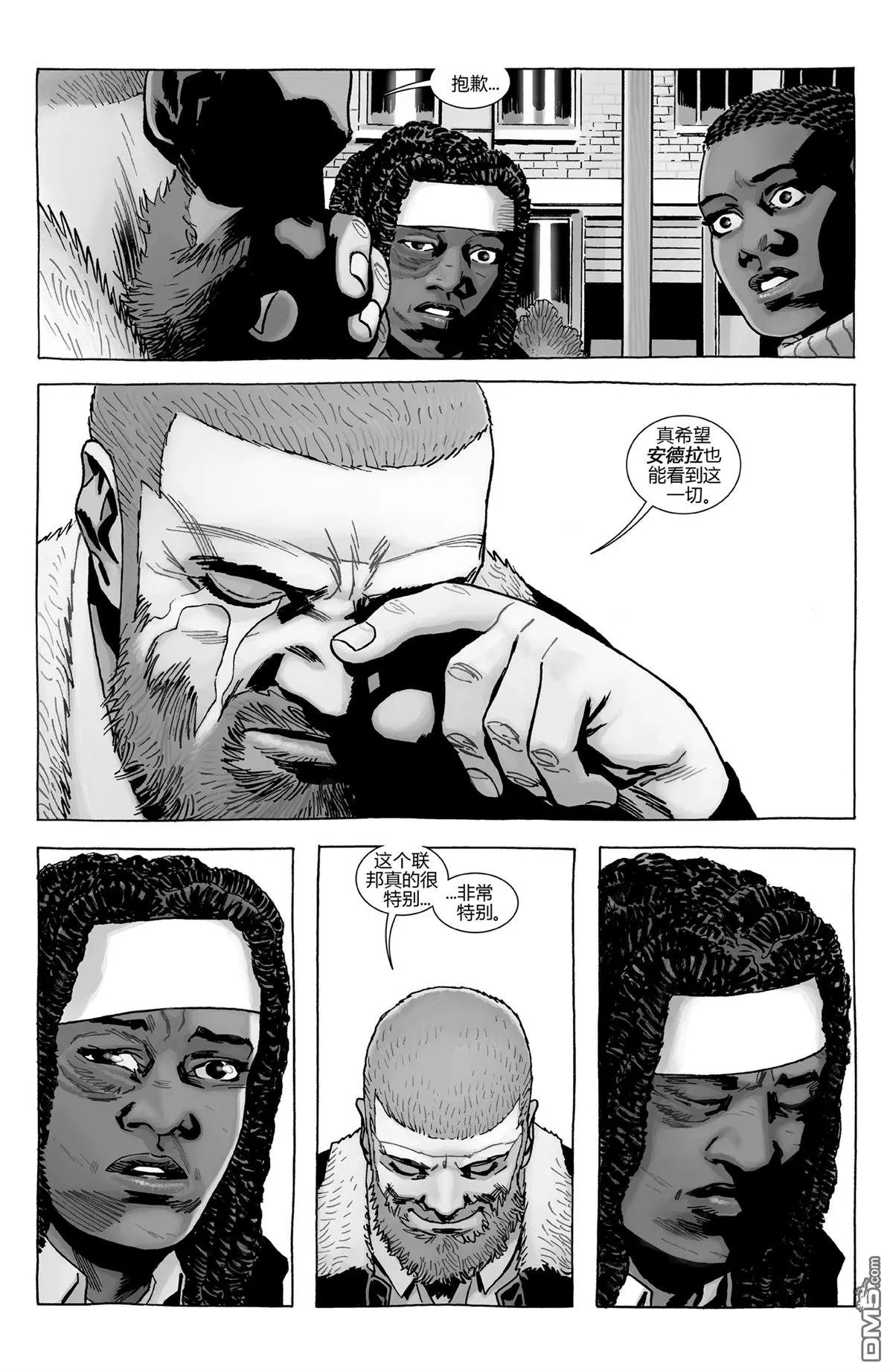 第185话