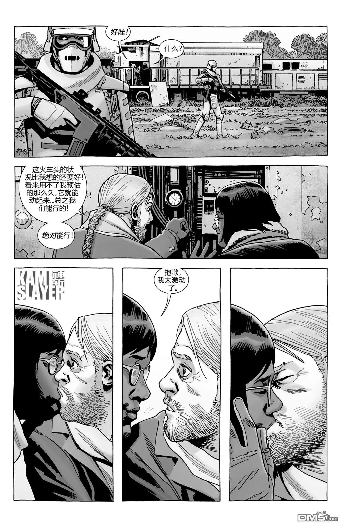 第185话