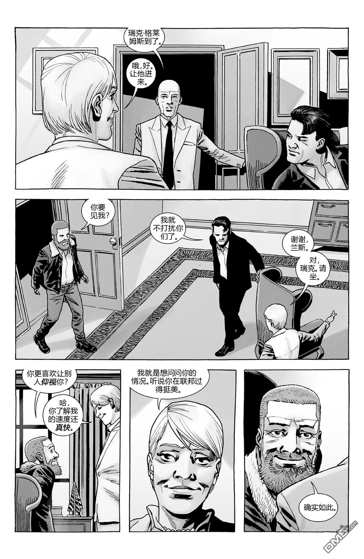 第185话