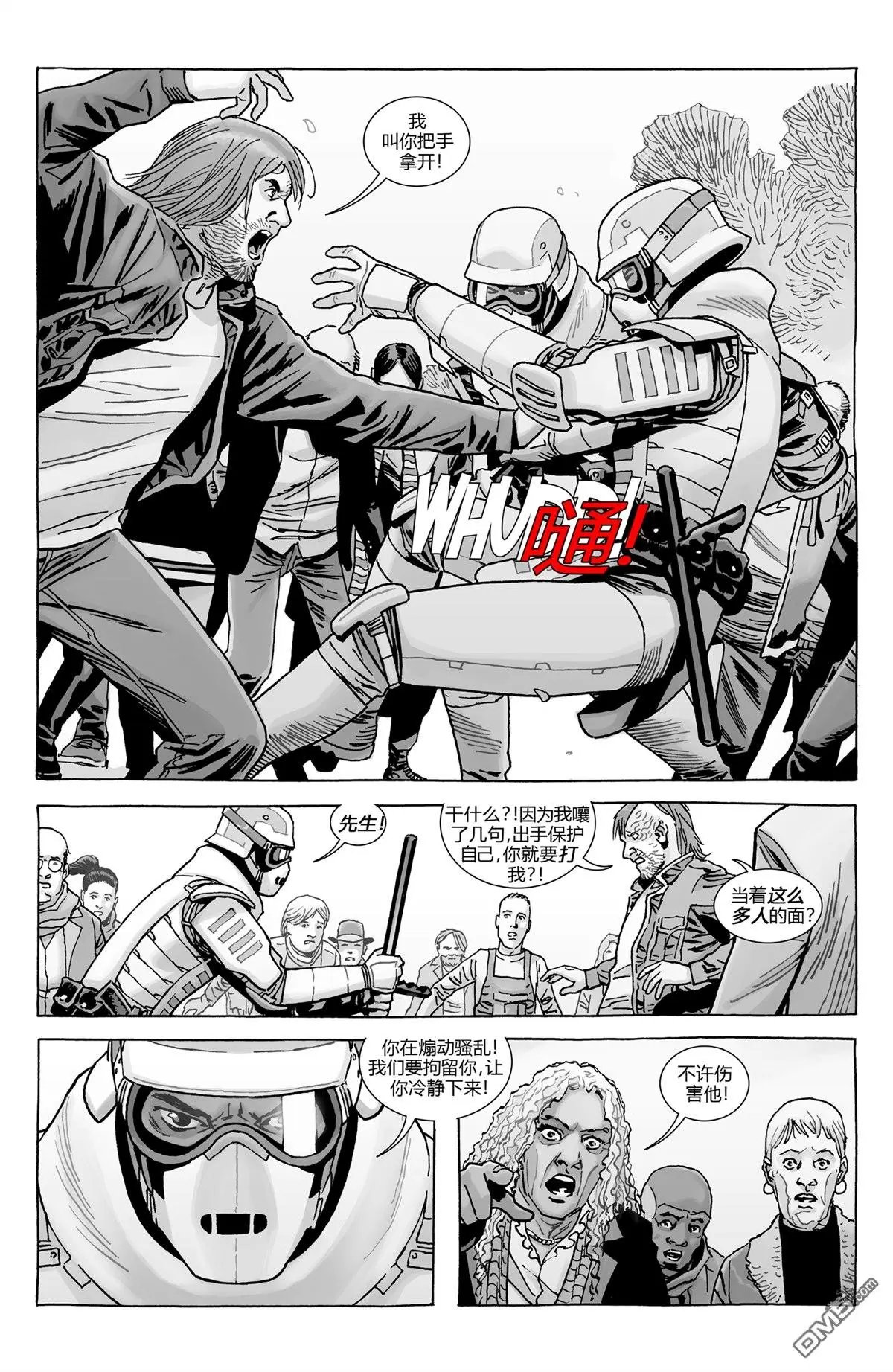 第185话