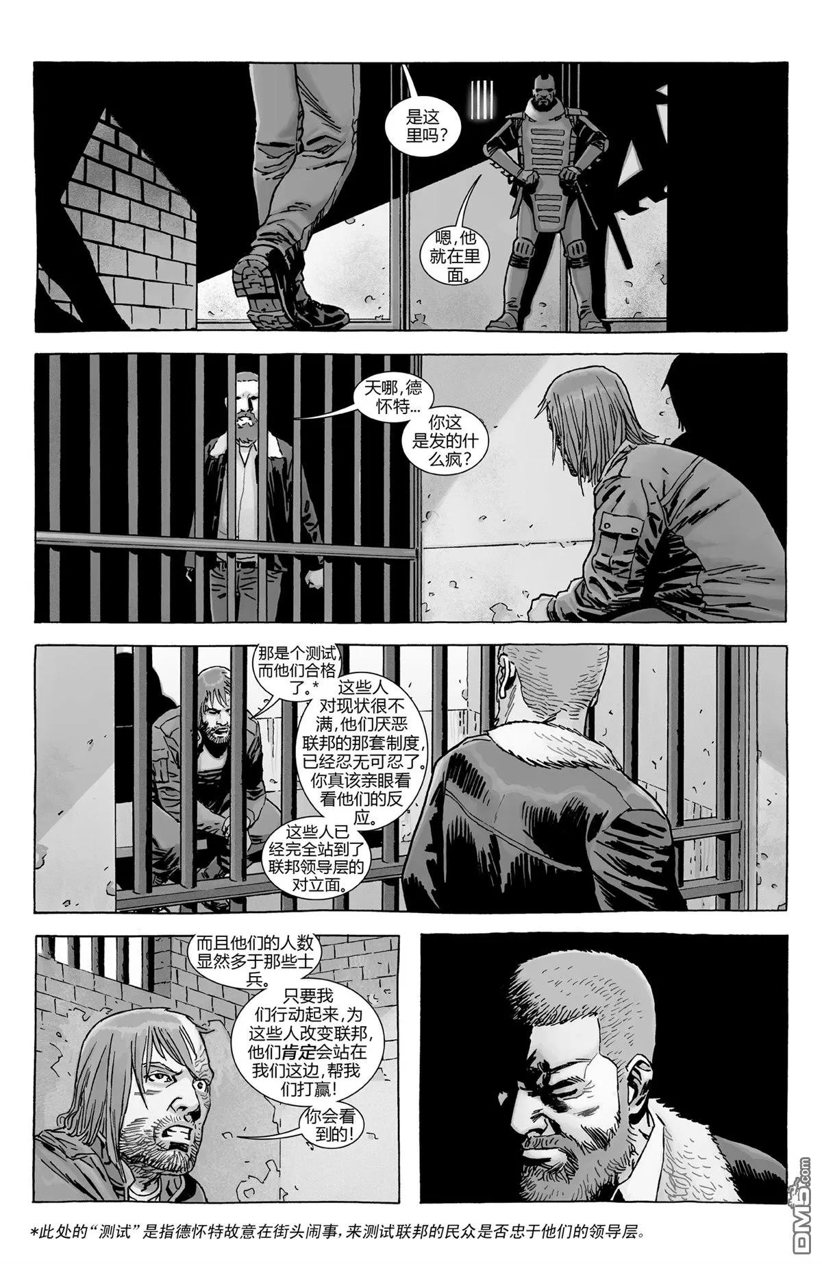 第185话