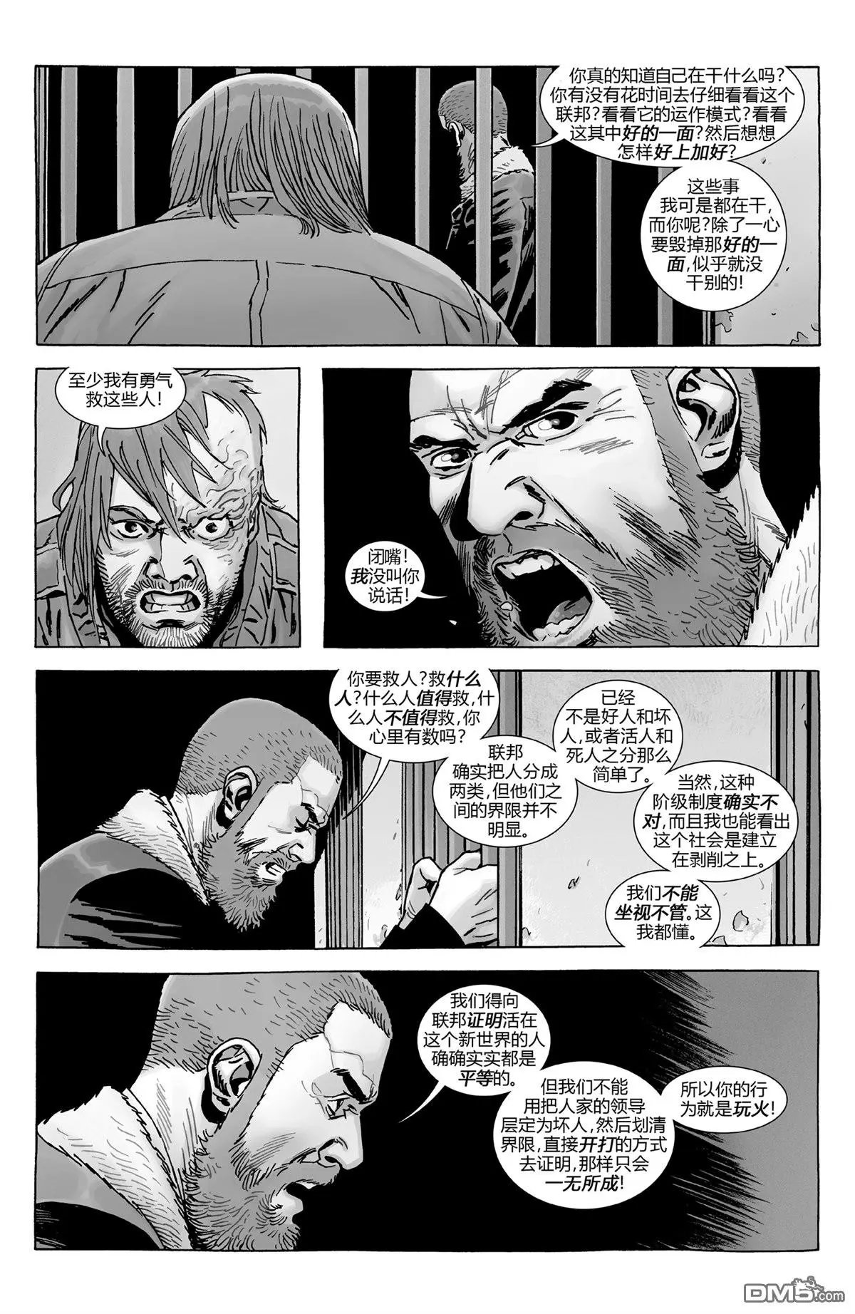 第185话