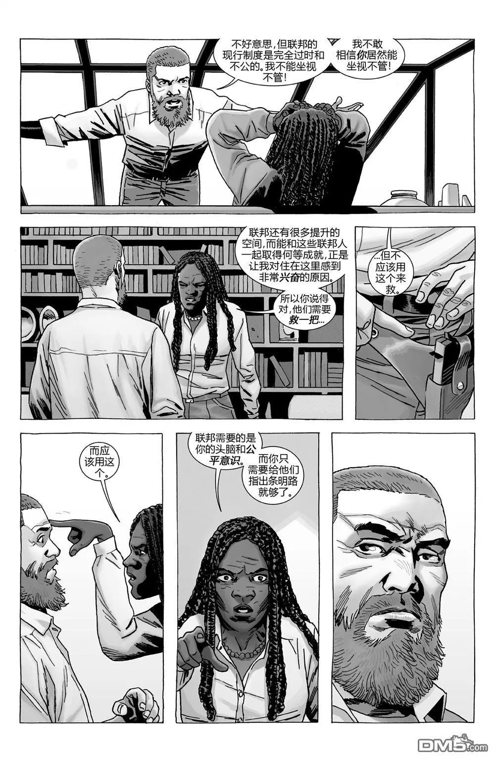 第186话