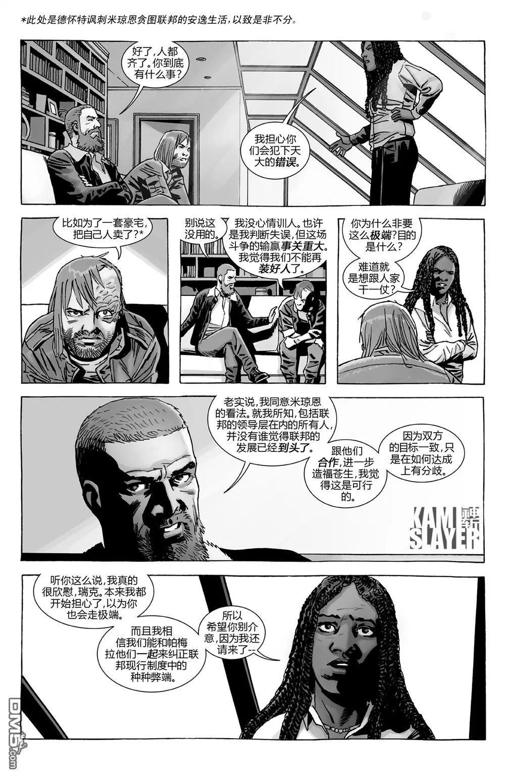 第186话