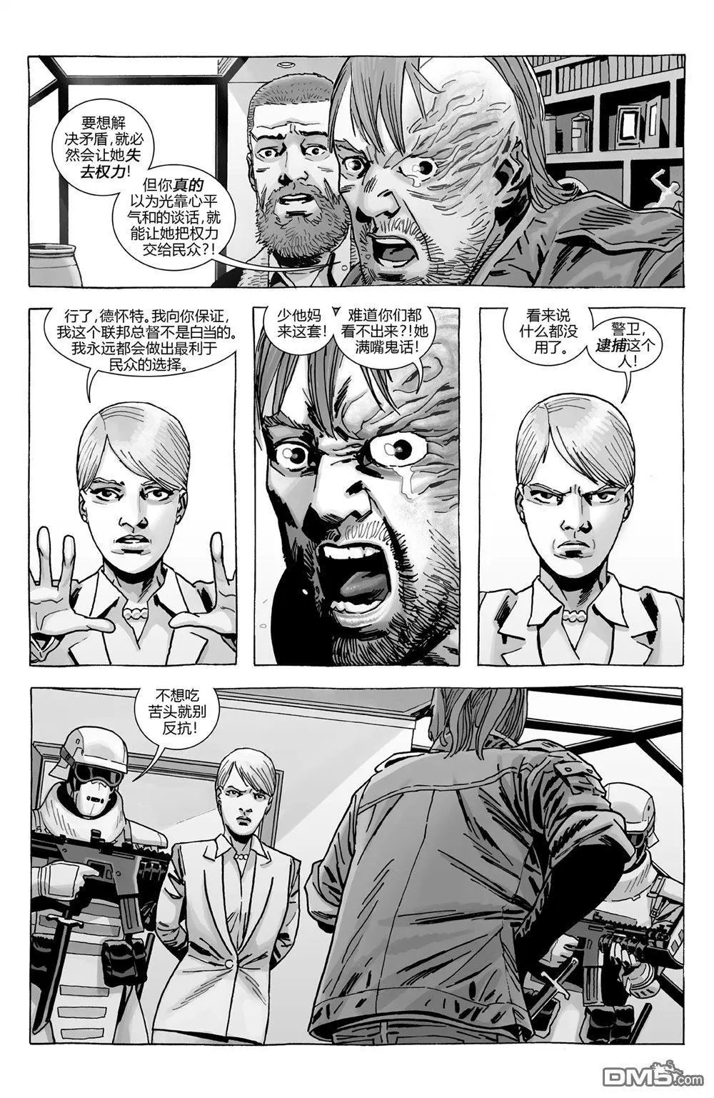 第186话