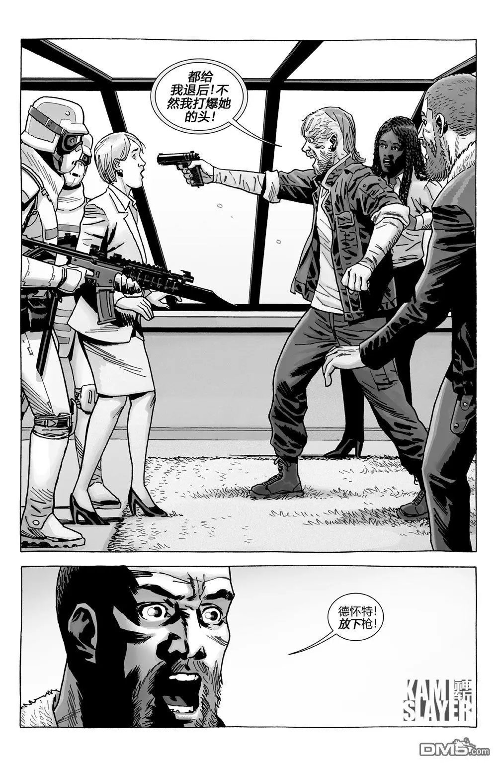 第186话